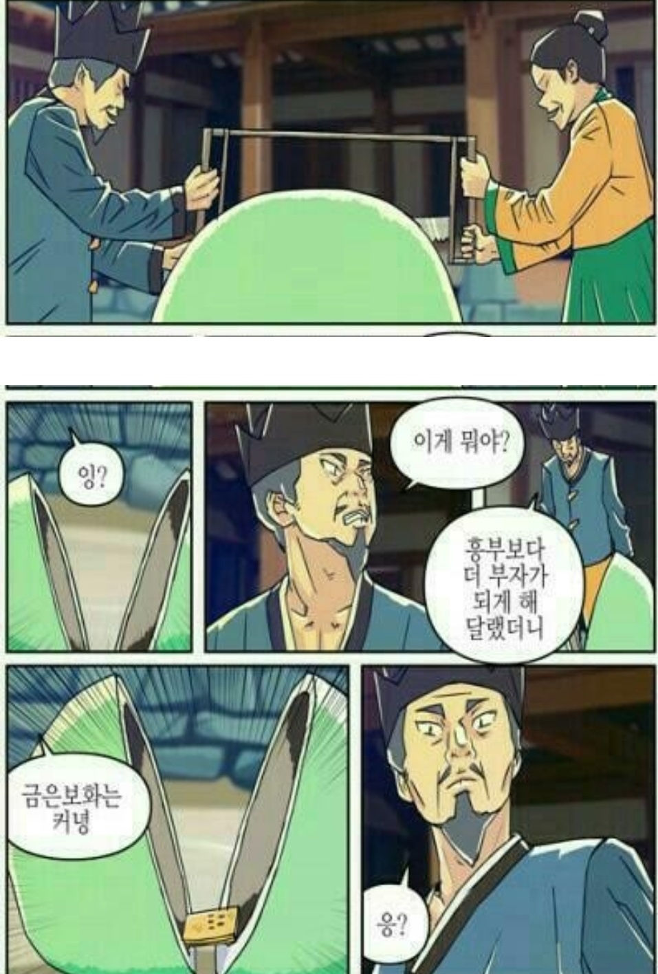 유래보쌈 이미지