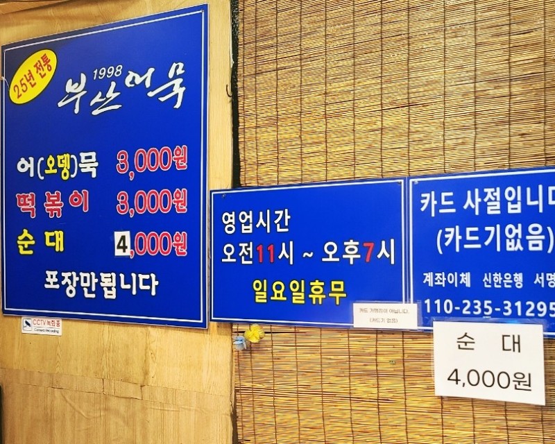 길음시장 이미지
