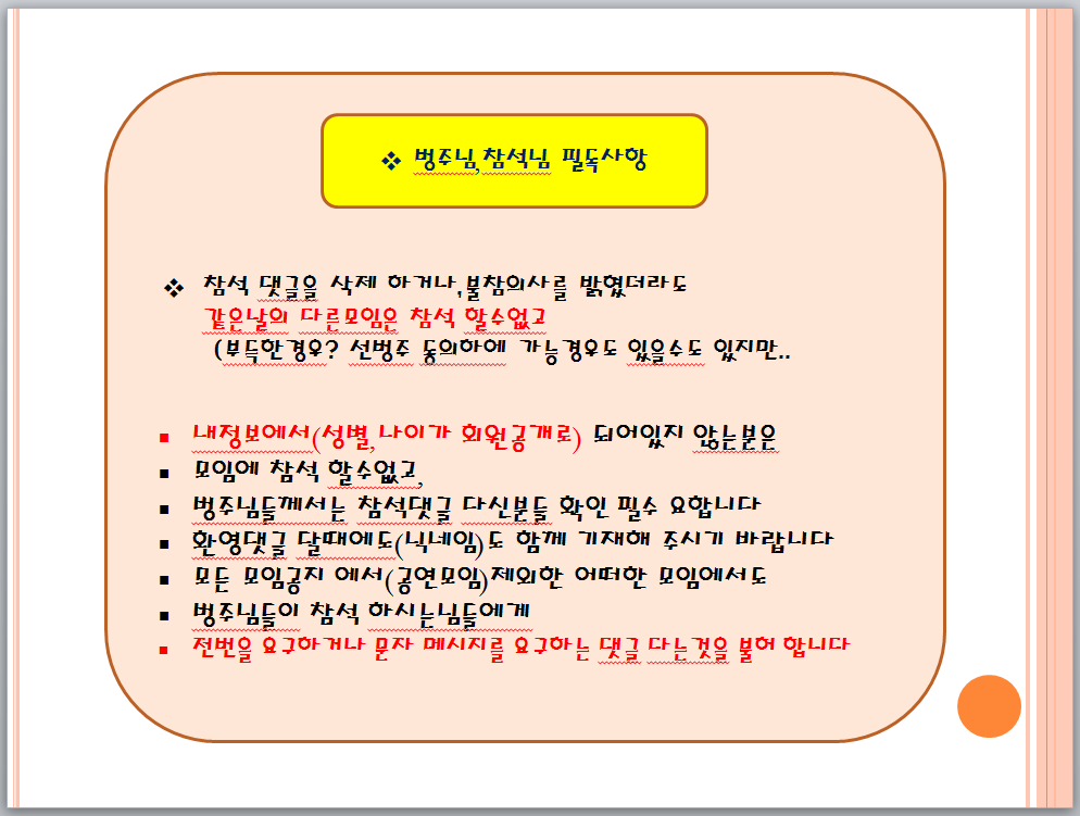 메가박스 군자8 이미지