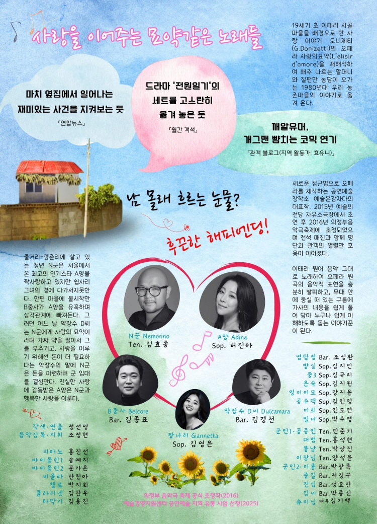 스캔들2 이미지