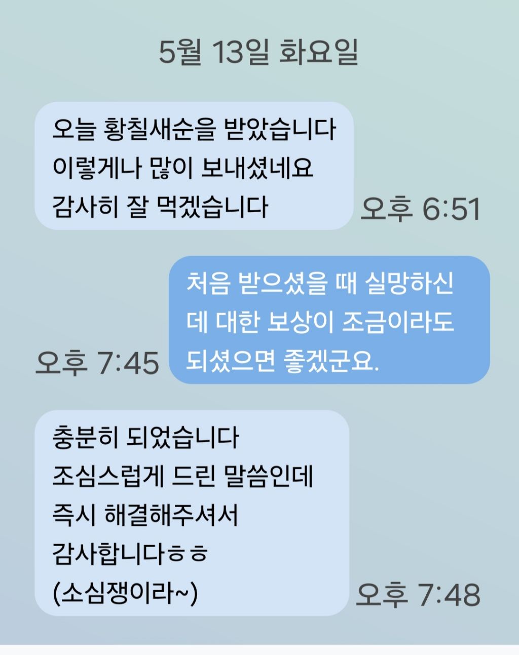 새순 이미지
