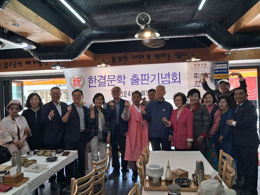 한결인 이미지