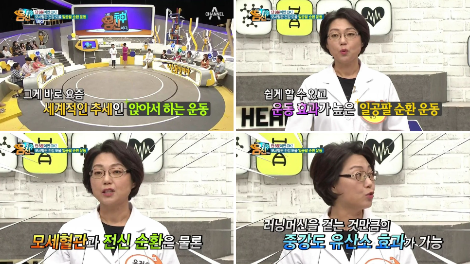 일공팔 이미지