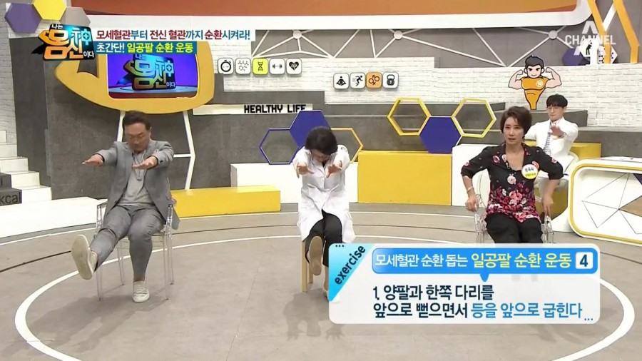 일공팔 이미지