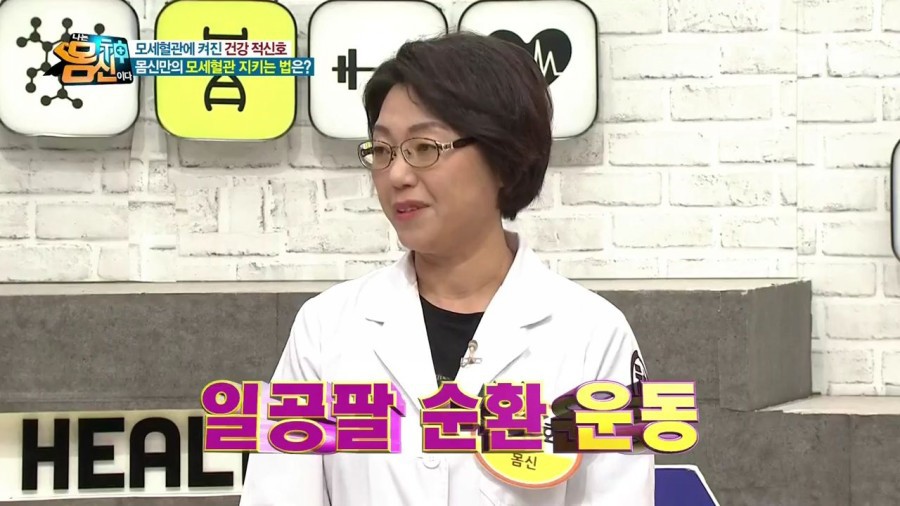 일공팔 이미지