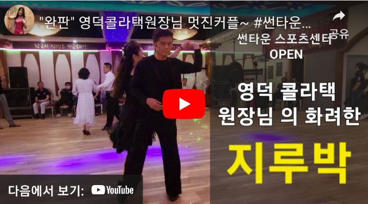 썬타운 이미지