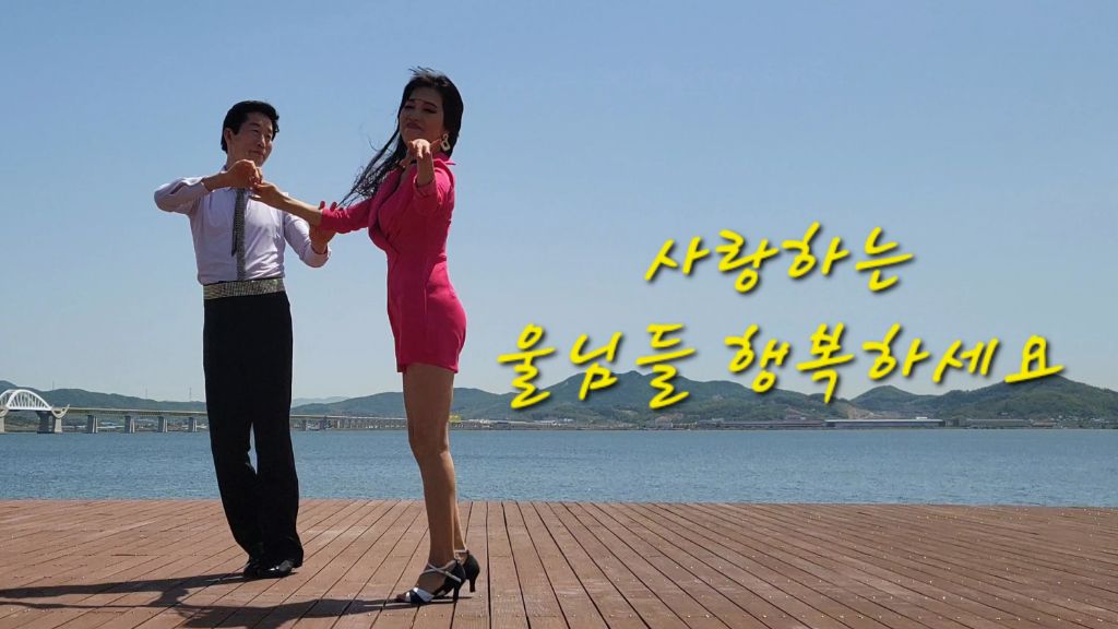 스카이댄스홀 이미지