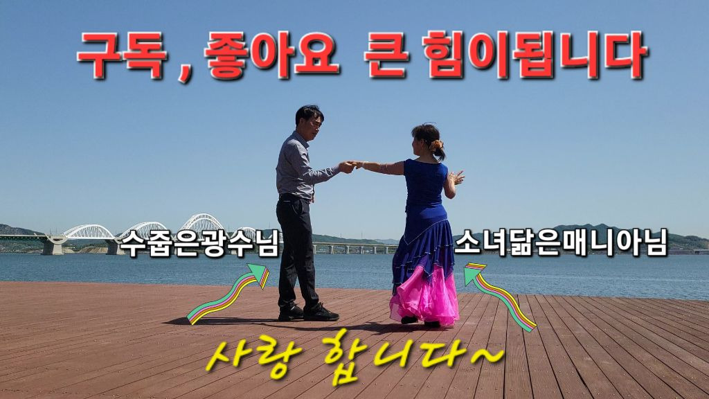스카이댄스홀 이미지