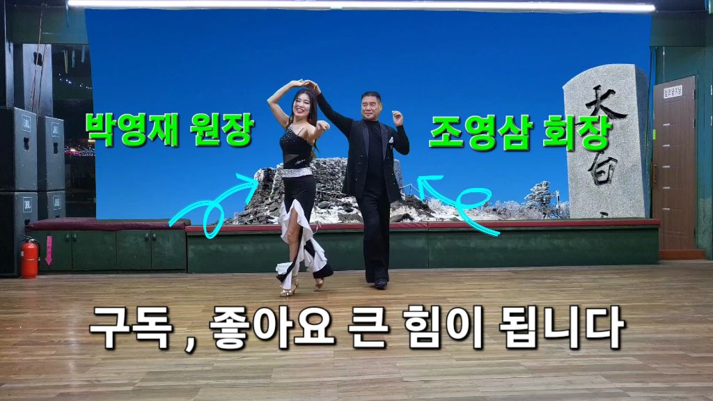 팔방미남 이미지