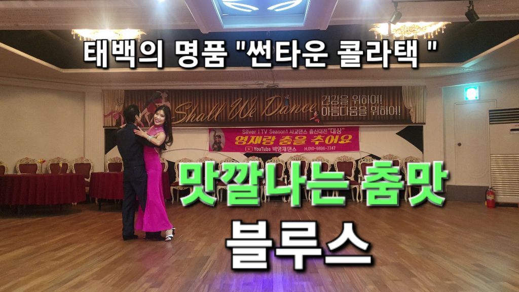 썬타운 이미지