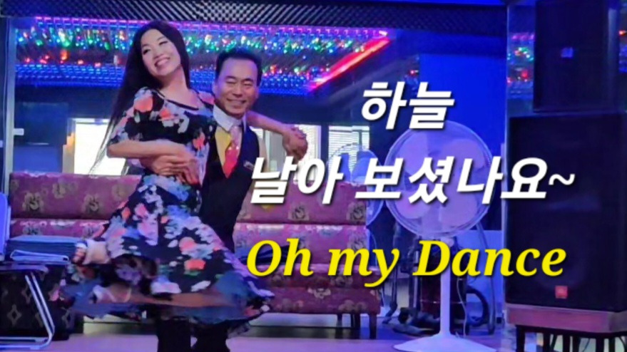 하늘 댄스스포츠 이미지