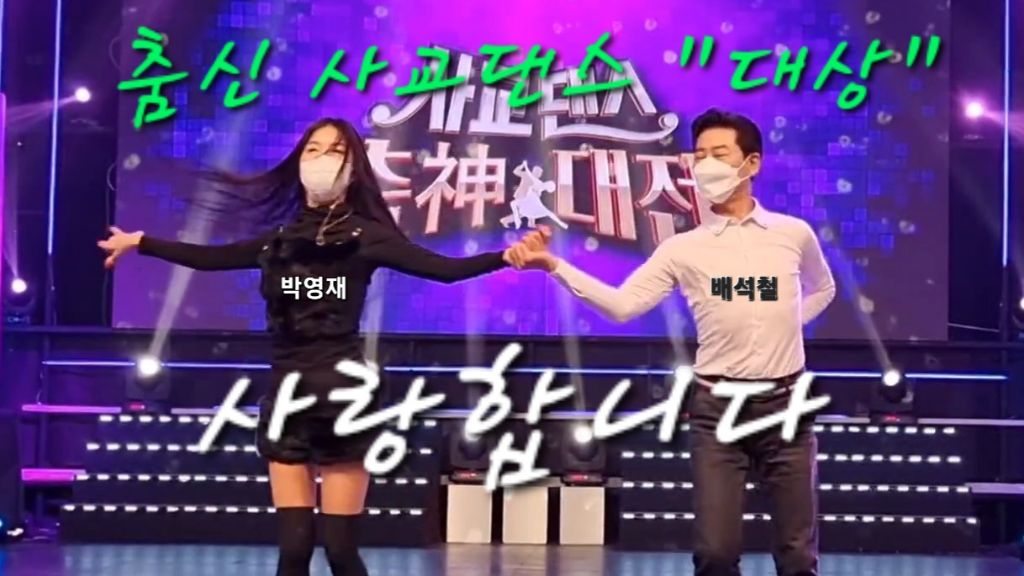 아이댄스 이미지