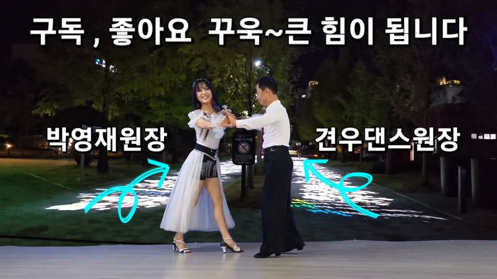 블루댄스 이미지