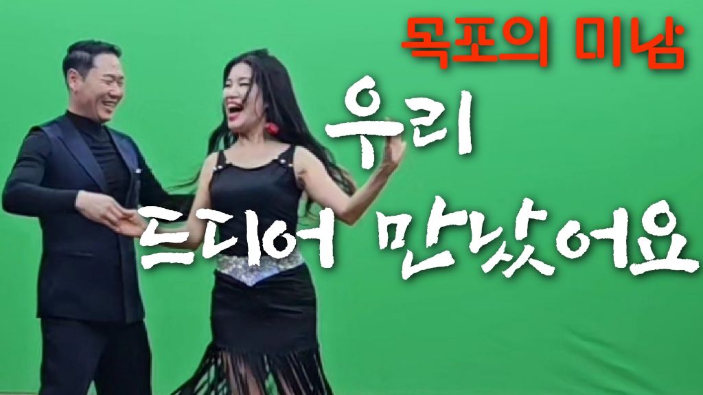 룰루랄라 이미지