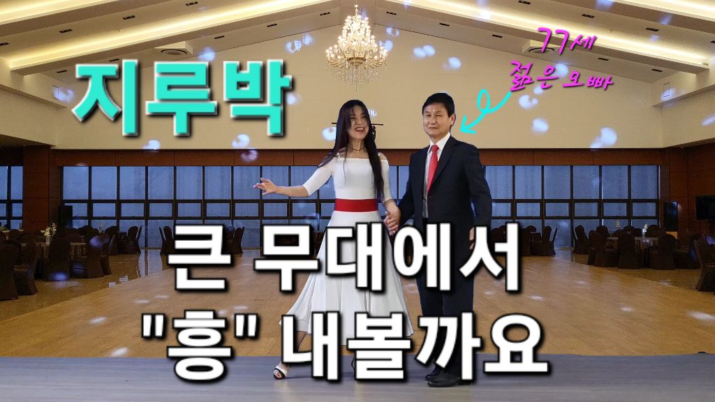 칠칠 이미지