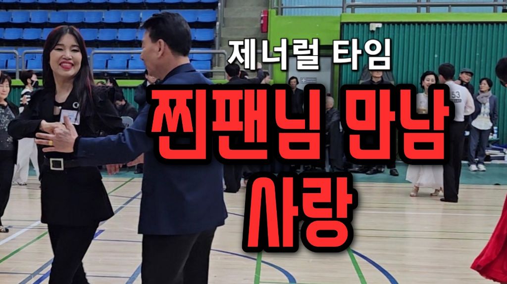 스포츠매니아 이미지