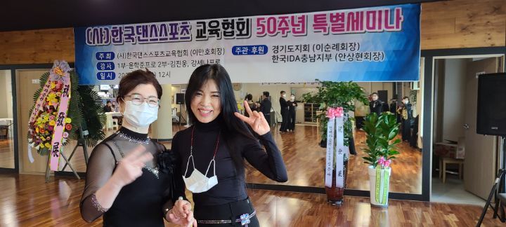 한국댄스스포츠 이미지