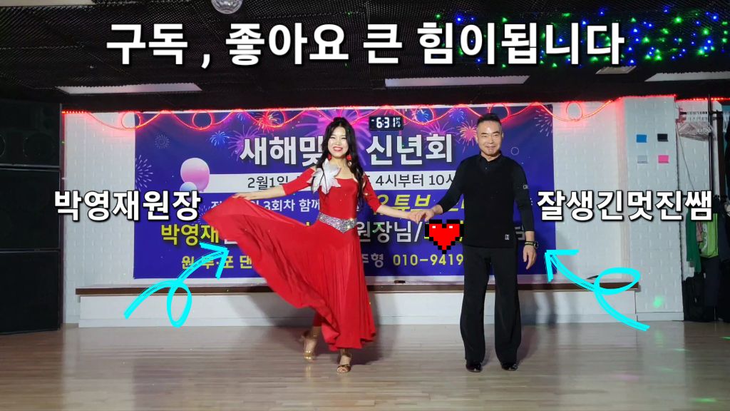 왈츠 이미지