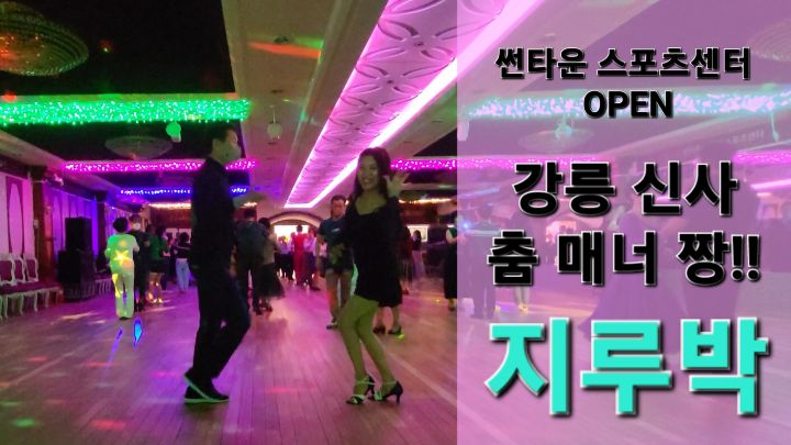 썬타운 이미지