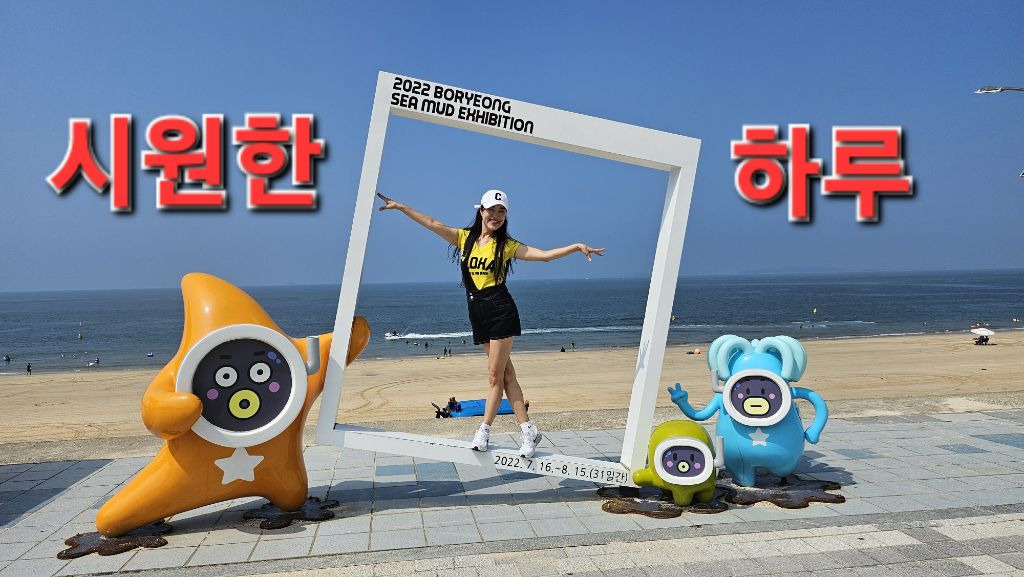 보령댄스학원 이미지