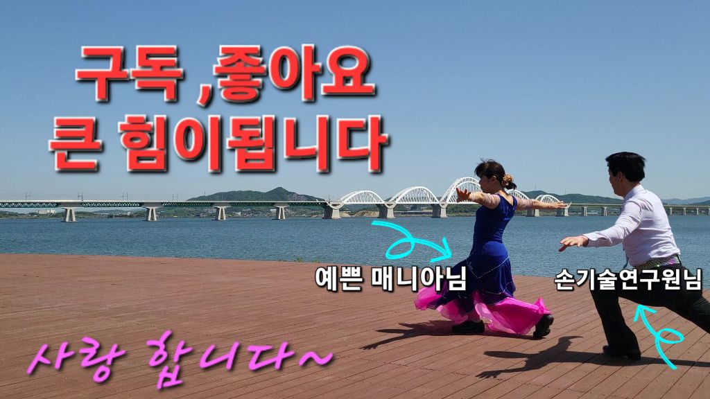스카이댄스홀 이미지