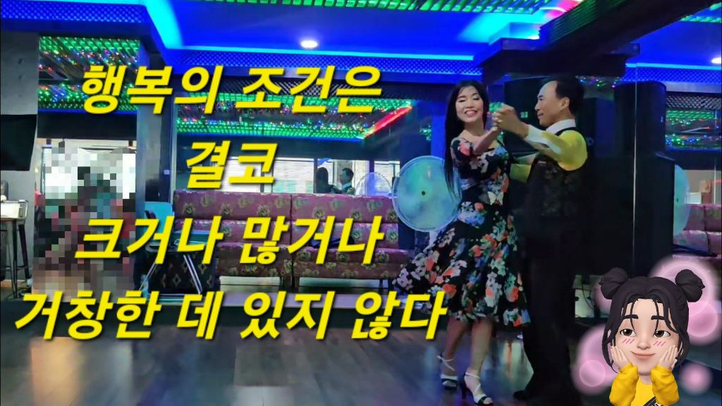하늘 댄스스포츠 이미지