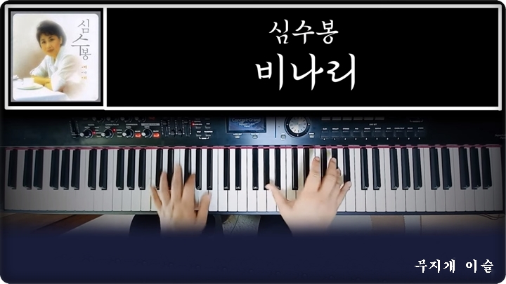 비나리 이미지