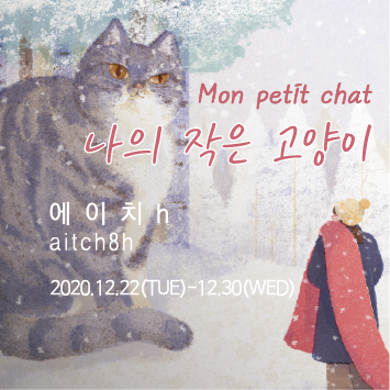 갤러리B 이미지