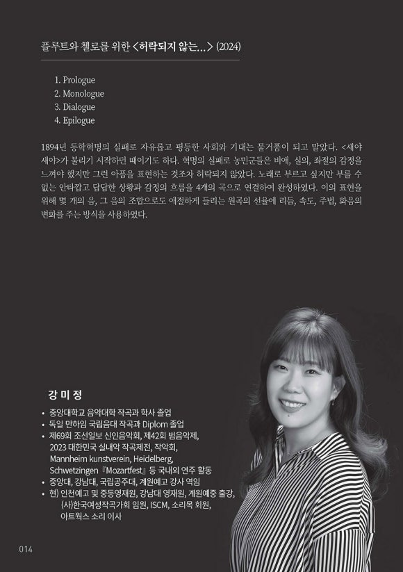 동인기획 이미지