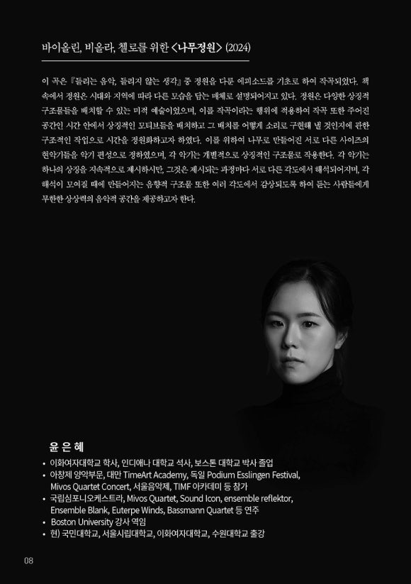 동인기획 이미지