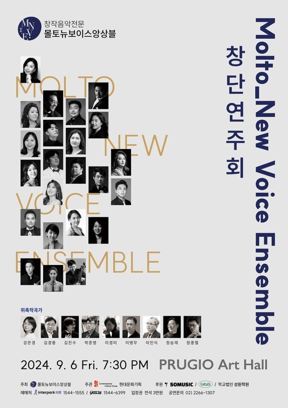 성원음악학원 이미지