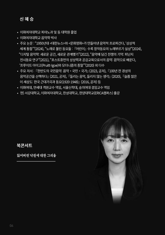 동인기획 이미지