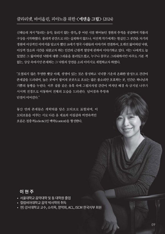 동인기획 이미지