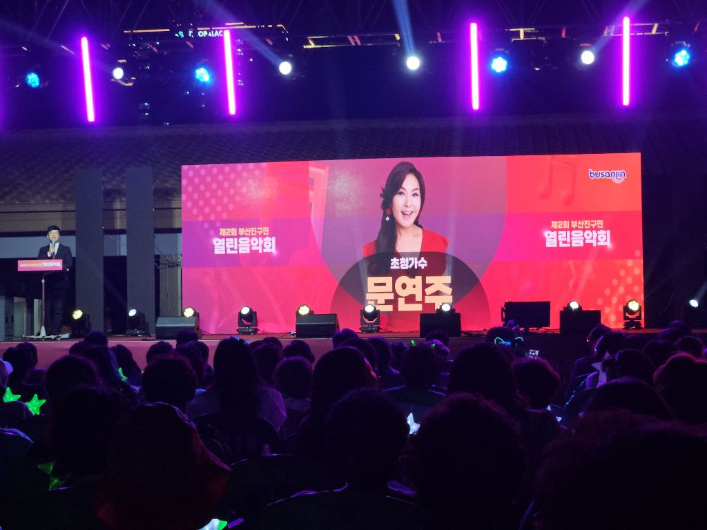 열린음악회 이미지