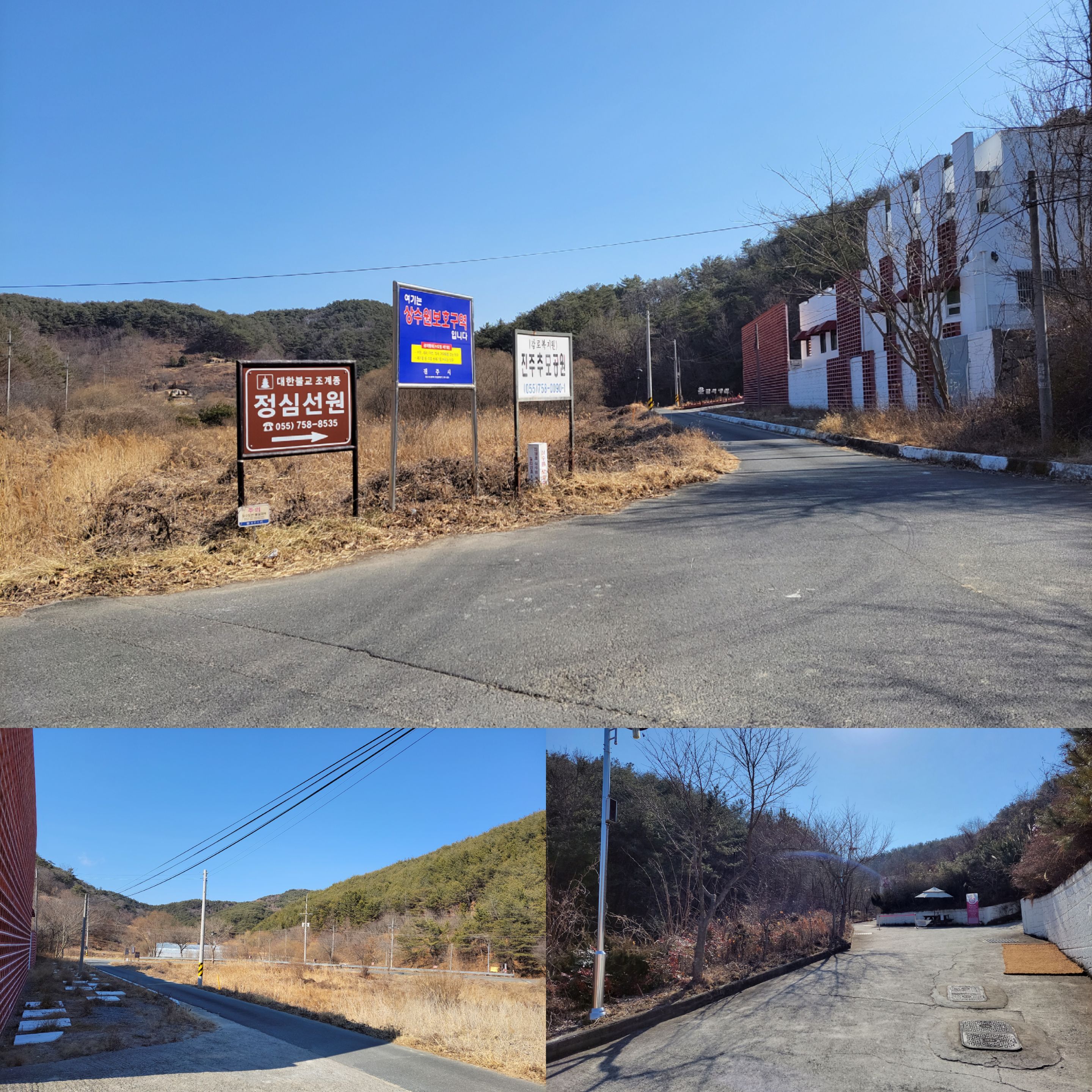 진주수곡농업협동조합 이미지