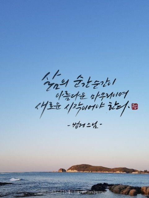 삶 이미지