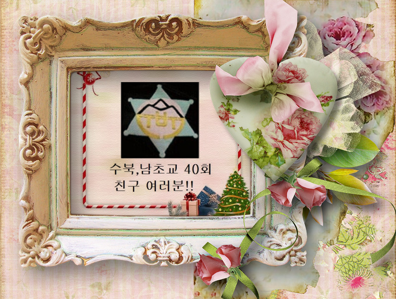 수북초등학교 이미지