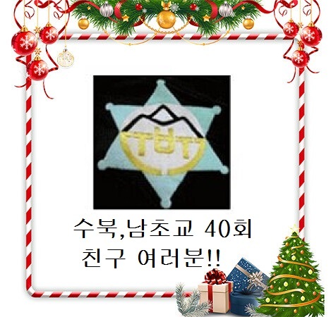 수북초등학교 이미지