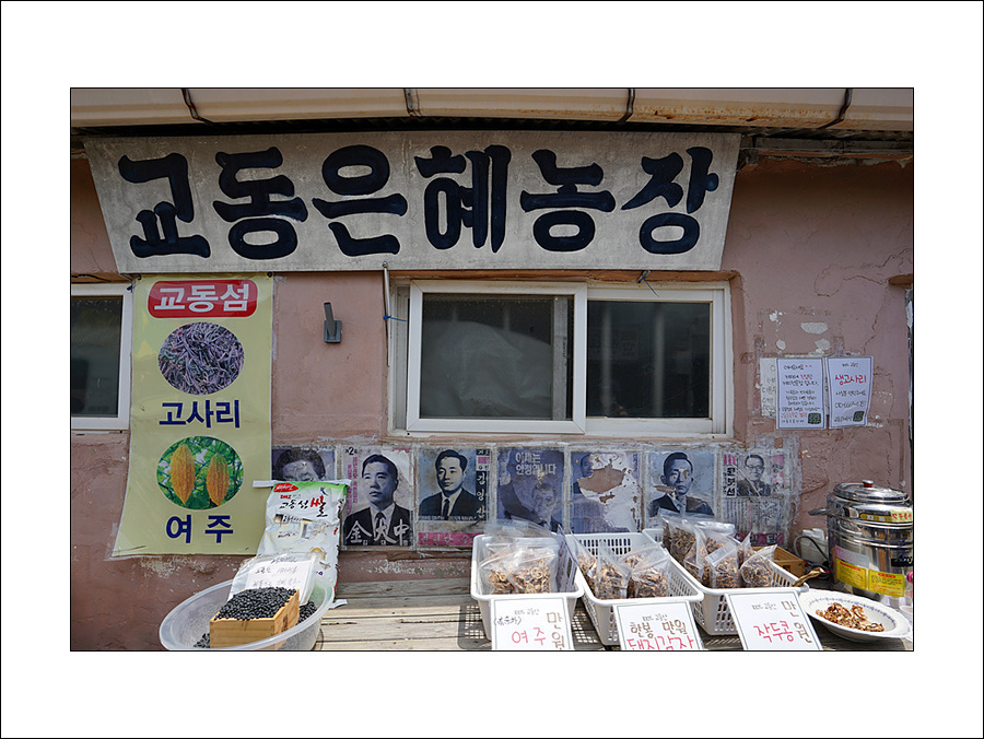 제비이발관 이미지