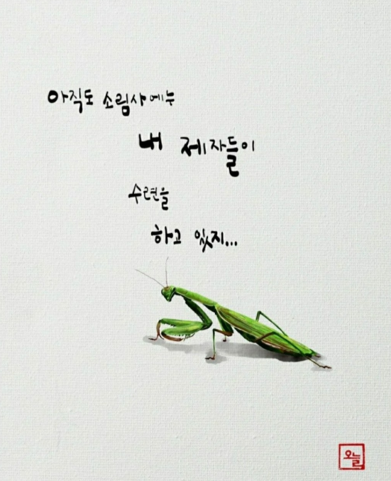 인복 이미지