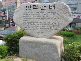 종점집 이미지