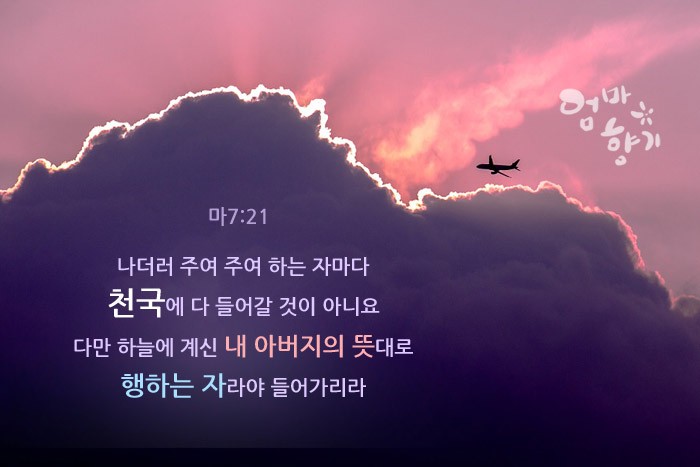 (주)올바른21 이미지