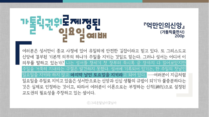 내음성 이미지