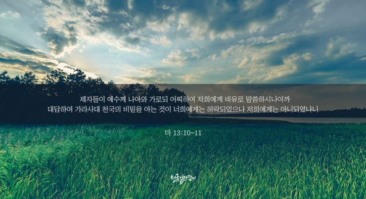 새그로지은 이미지