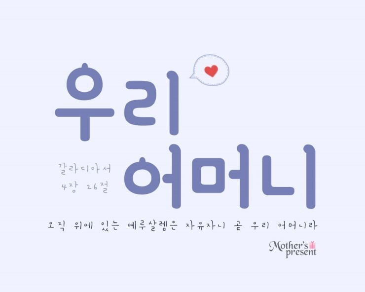 만물형제 이미지