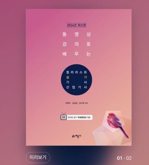김남일디자인 이미지