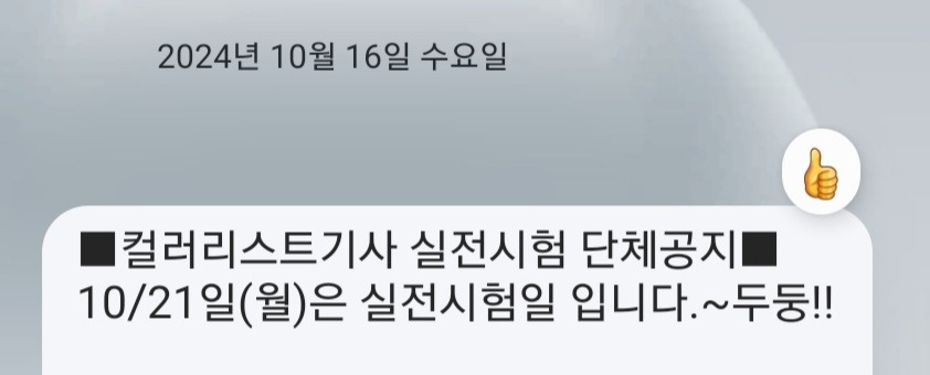 (주)드림센스 이미지
