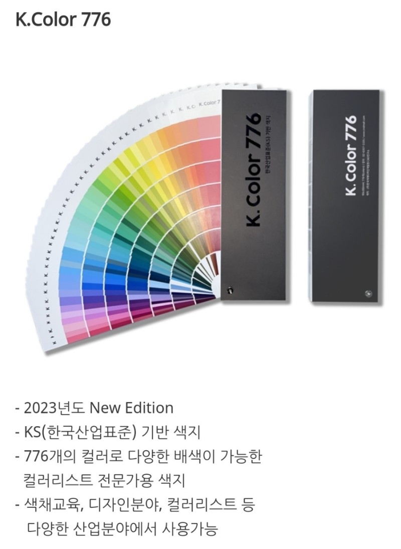 김남일디자인 이미지