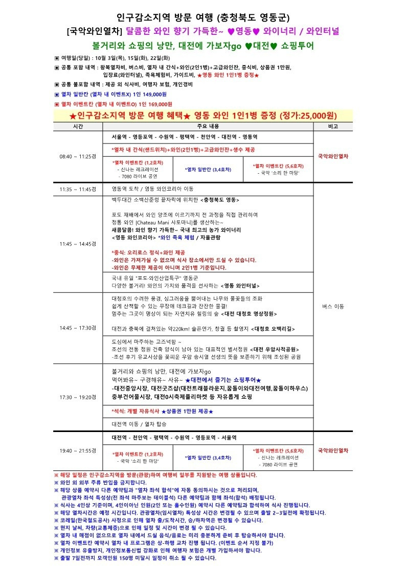 (주)행복을주는사람들 이미지