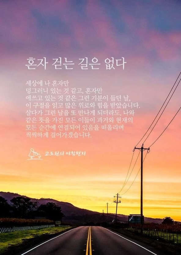 걷는사람들 이미지